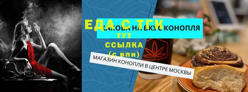 Cannafood конопля Лебедянь