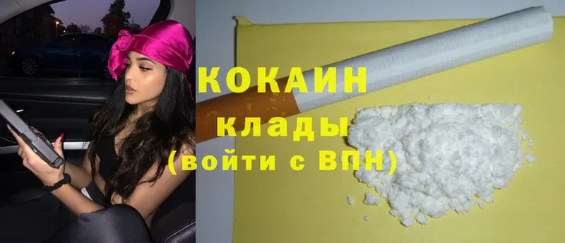 Cocaine FishScale Лебедянь